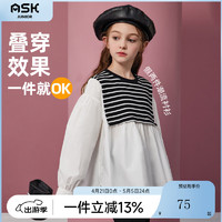 ASK JUNIOR女童衬衫2024春装儿童条纹假两件拼接套头衬衫 白色 130