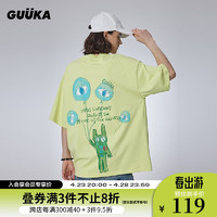 古由卡（GUUKA）潮牌个性水洗休闲短袖T恤男夏 时尚舒适亲肤纯棉上衣宽松百搭 荧光黄 XXL