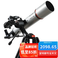 CELESTRON 星特朗 美国品牌SSEDX102AZ观星观景高倍高清深智能寻星专业天文望远镜