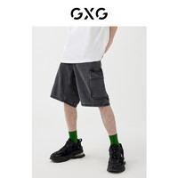 GXG 奥莱 22年男装 春季新品商场同款浪漫格调系列阔腿牛仔短裤