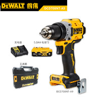 DEWALT 得伟 DCD708紧凑型无刷锂电钻20V充电手电钻工业级电动螺丝刀起子机