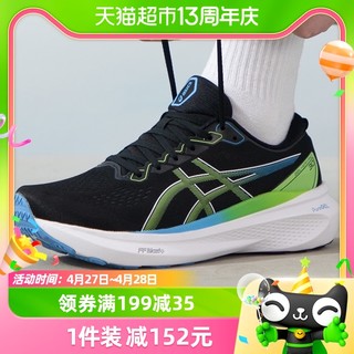 88VIP：ASICS 亚瑟士 男鞋新款GEL-KAYANO 30跑步耐磨运动鞋1011B548