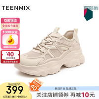 TEENMIX 天美意 老爹鞋女商场同款网面运动复古女鞋2024夏BI821BM4