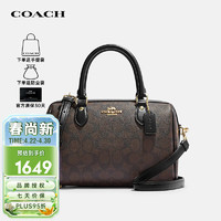 COACH 蔻驰 女士经典老花波士顿包手提单肩包深棕色CH280