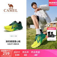 CAMEL 骆驼 登山鞋男2024春夏新款防滑户外运动越野徒步鞋子女款