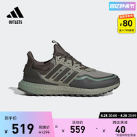 adidas 阿迪达斯 UltraBOOST保暖减震防滑拒水防泼跑步鞋男女adidas阿迪达斯轻运动