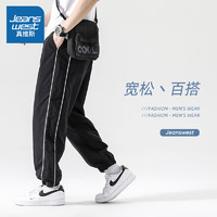 JEANSWEST 真维斯 裤子男士春秋季2023新款潮流束脚青少年休闲长裤宽松运动裤