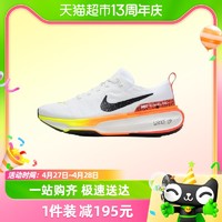 88VIP：NIKE 耐克 ZOOMX RUN FK3男子缓震透气休闲运动跑步鞋HF4915-100