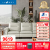 LAZBOY 乐至宝真皮功能沙发三人双电动小GN.670B北岸花园白