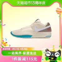 88VIP：NIKE 耐克 莫兰特1代男子低帮实战训练篮球鞋DR8786-102