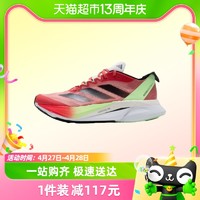 88VIP：adidas 阿迪达斯 女鞋跑步鞋ADIZERO BOSTON 12 透气健身运动鞋IG5926