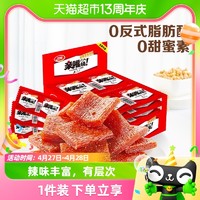 88VIP：WeiLong 卫龙 辣条亲嘴烧经典香辣风味480g*1盒休闲零食小吃豆干出游聚餐