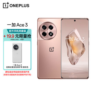 OnePlus 一加 Ace 3 16GB+512GB 鸣沙金 1.5K 东方屏 第二代骁龙 8 旗舰芯片 5500mAh 超长续航 5G游戏电竞手机