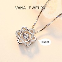 Vana 六芒星项链女银锁骨链轻奢小众母亲节520生日礼物送女友妈妈