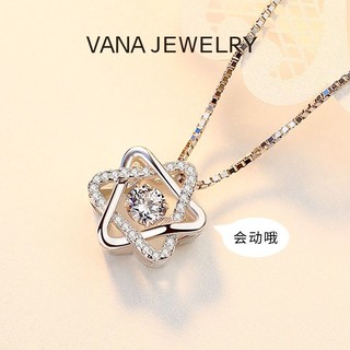 百亿补贴：Vana 六芒星项链女银锁骨链轻奢小众母亲节520生日礼物送女友妈妈