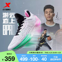 XTEP 特步 游云8pro丨特步张镇麟同款男鞋篮球鞋男耐磨运动鞋防滑实战篮球鞋