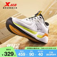 XTEP 特步 中国邮政联名坦程丨跑步鞋2024男鞋减震鞋子运动鞋跑鞋女鞋