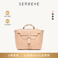 Senreve 中号Maestra大师包软面真皮斜挎轻奢大容量通勤背包女