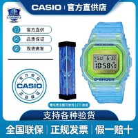 CASIO 卡西欧 G-SHOCK 冰电之韧主题系列防水运动手表时尚男表 DW-5600LS-2PRE