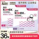  百亿补贴：kotex 高洁丝 卫生棉条游泳神器大姨妈内置隐形量多型短导管式月经卫生棒　