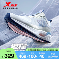 XTEP 特步 坦程丨跑步鞋女鞋2024新款鞋子减震透气运动鞋夏季健身女鞋