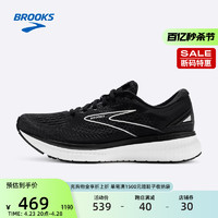 BROOKS 布鲁克斯 夏季缓震女平衡柔软舒适跑鞋运动鞋 Glycerin  甘油19 36 黑/白