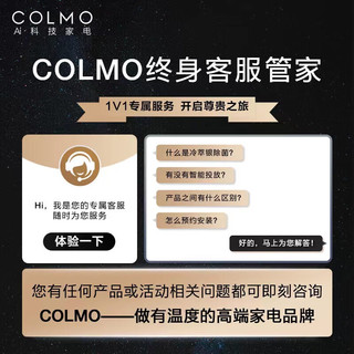 COLMO 子母舱分区洗衣机 滚筒全自动 变频电机 大容量  智能投放 智能家电 合墅太空舱CLGG15E（专）