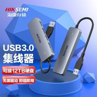 海康威视 海康存储TypeC适用苹果电脑转换器拓展坞笔记本USB-C转接头HDMI线