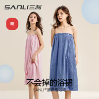 SANLI 三利 浴巾 男女可穿可裹巾浴裙浴袍式家用吸水浴裙 粉色