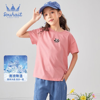 水孩儿（SOUHAIT）童装男童女童短袖夏季儿童圆领套头T恤舒适凉爽百搭上衣 水蓝色1 160