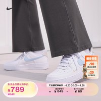 NIKE 耐克 官方女子空军一号运动鞋夏季新款胶底板鞋低帮缓震HF0022