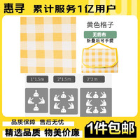 惠寻 野餐垫夏季旅游 无纺布野餐垫（黄色） 1.5米*1米