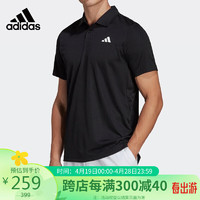 adidas 阿迪达斯 男子 网球系列H.RDY POLO运动 POLO衫HS3236 A/S码