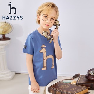 HAZZYS 哈吉斯 品牌童装夏新款男童短袖简约时尚百搭舒适男童短袖 凫蓝色 120