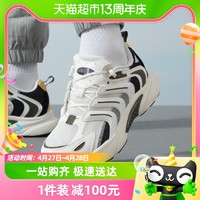 88VIP：adidas 阿迪达斯 男女鞋CLIMACOOL清风运动鞋跑步鞋IF6733