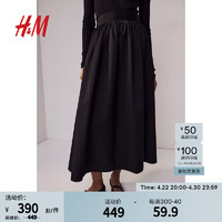 H&M女装半身裙2024夏季高腰梭织休闲时尚舒适中长裙1211686 黑色 32