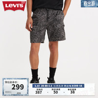 Levi's李维斯24夏季男士休闲帅气简约工装风宽松直筒短裤 灰黑色 S