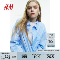 H&M女装2024春季休闲柔软舒适条纹宽松大廓形棉质衬衫1202778 浅蓝色 170/104 L