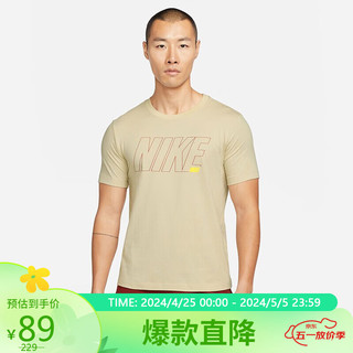 NIKE 耐克 男子T恤速干透气 AS DF 6/1X 短袖 DM6256-206藤黄色M码