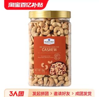 坚果仁大罐 662c3c37c70433694.jpg_d320.jpg