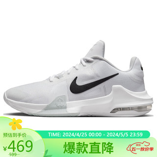 NIKE 耐克 男子篮球鞋气垫AIR MAX IMPACT运动鞋DM1124-100白色42码