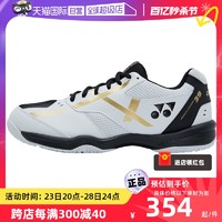 YONEX 尤尼克斯 羽毛球鞋超轻宽楦防滑耐磨39WEX运动鞋