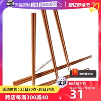 KINGZUO 日本进口天然木筷子日式尖头防滑防霉铁木质筷子