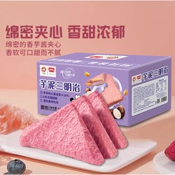PANPAN FOODS 盼盼 芋泥蛋皮三明治 540g×4+凑单黄山烧饼