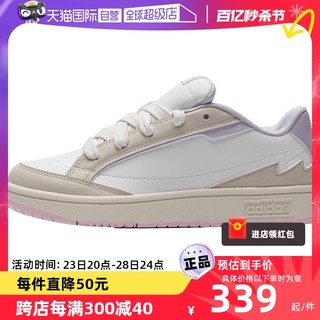 adidas 阿迪达斯 休闲鞋女鞋经典低帮板鞋运动小白鞋IG5490