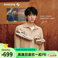 saucony 索康尼 周翊然同款索康尼K4 RE复古休闲鞋男女情千禧运动鞋米兰绿42.5