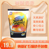 MEI PENG CAT LITTER 美鹏猫砂 2.72kg破碎型钠基膨润土猫砂沙原味低尘除臭20斤10kg包邮