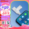 Lecoo 来酷(Lecoo) 联想手机U盘 128G Type-C/USB3.2双接口金属旋转优盘  学习办公优选KU210系列