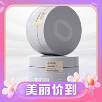 臨期品:Brandfree 順滑護發素180g*2