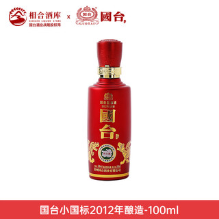 GUOTAI 国台 国标2012年 酱香53度 100mL*1瓶